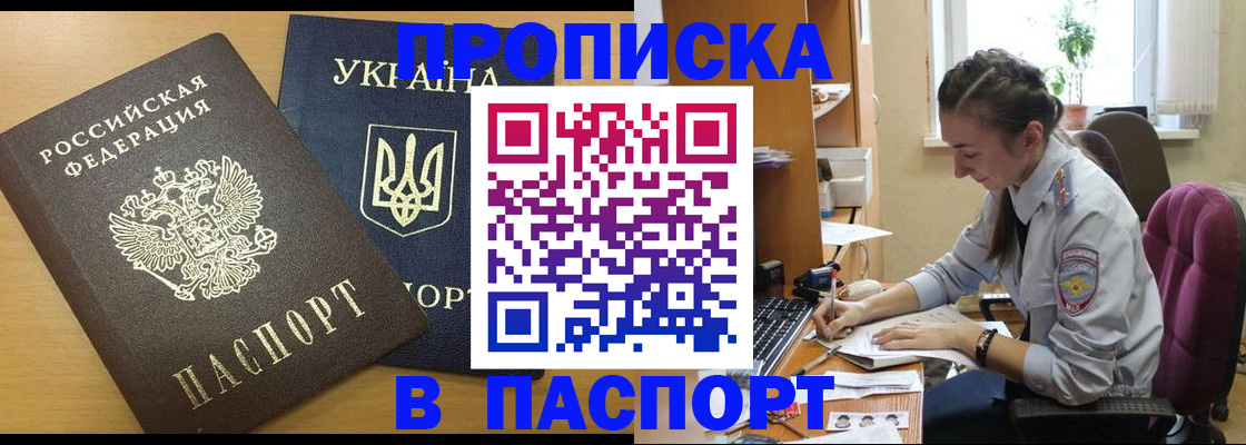 форма 3 в Михайловке