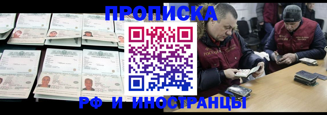 регистрация для дет. сада в Михайловке